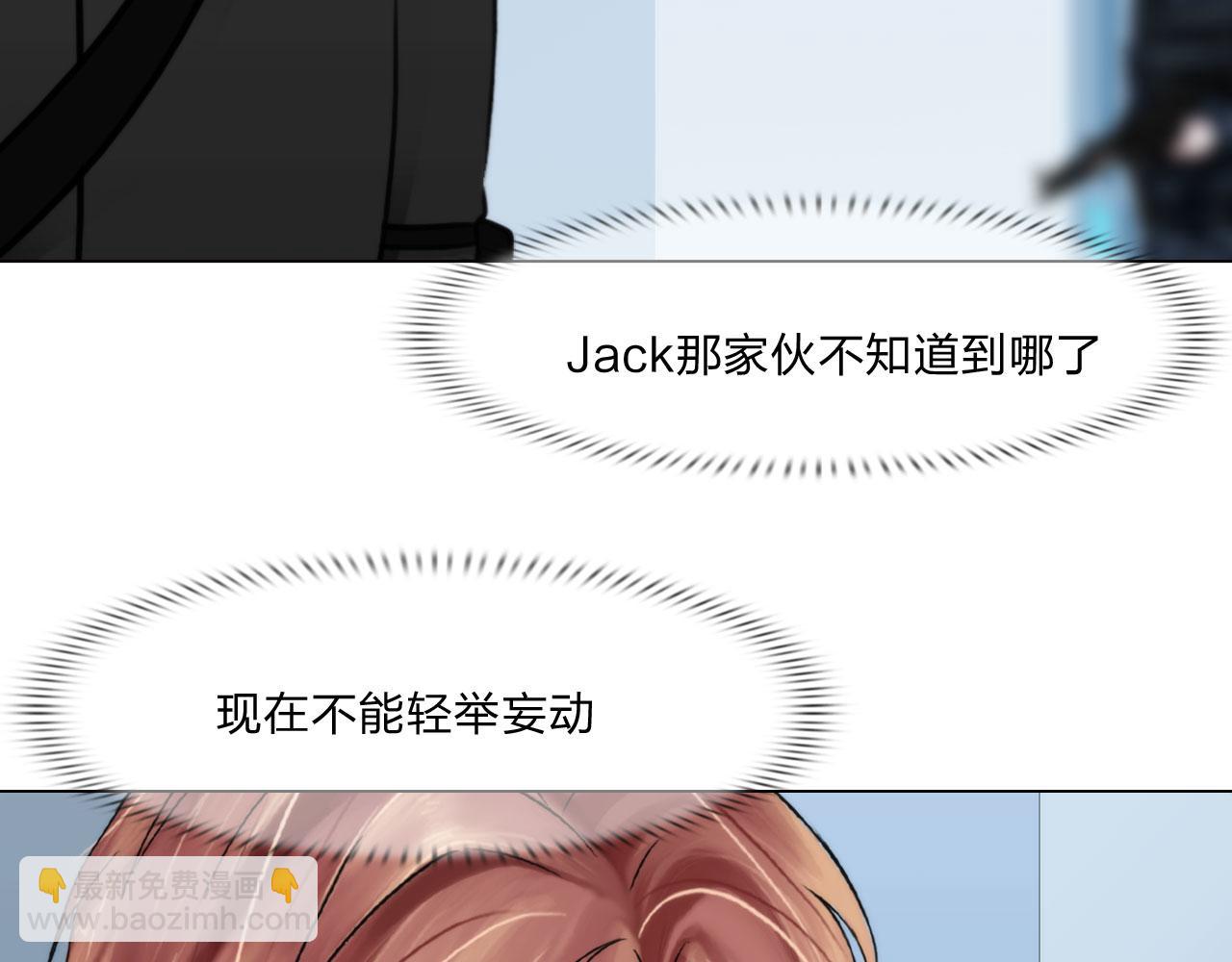 《掌心玩物》72联络 第41页