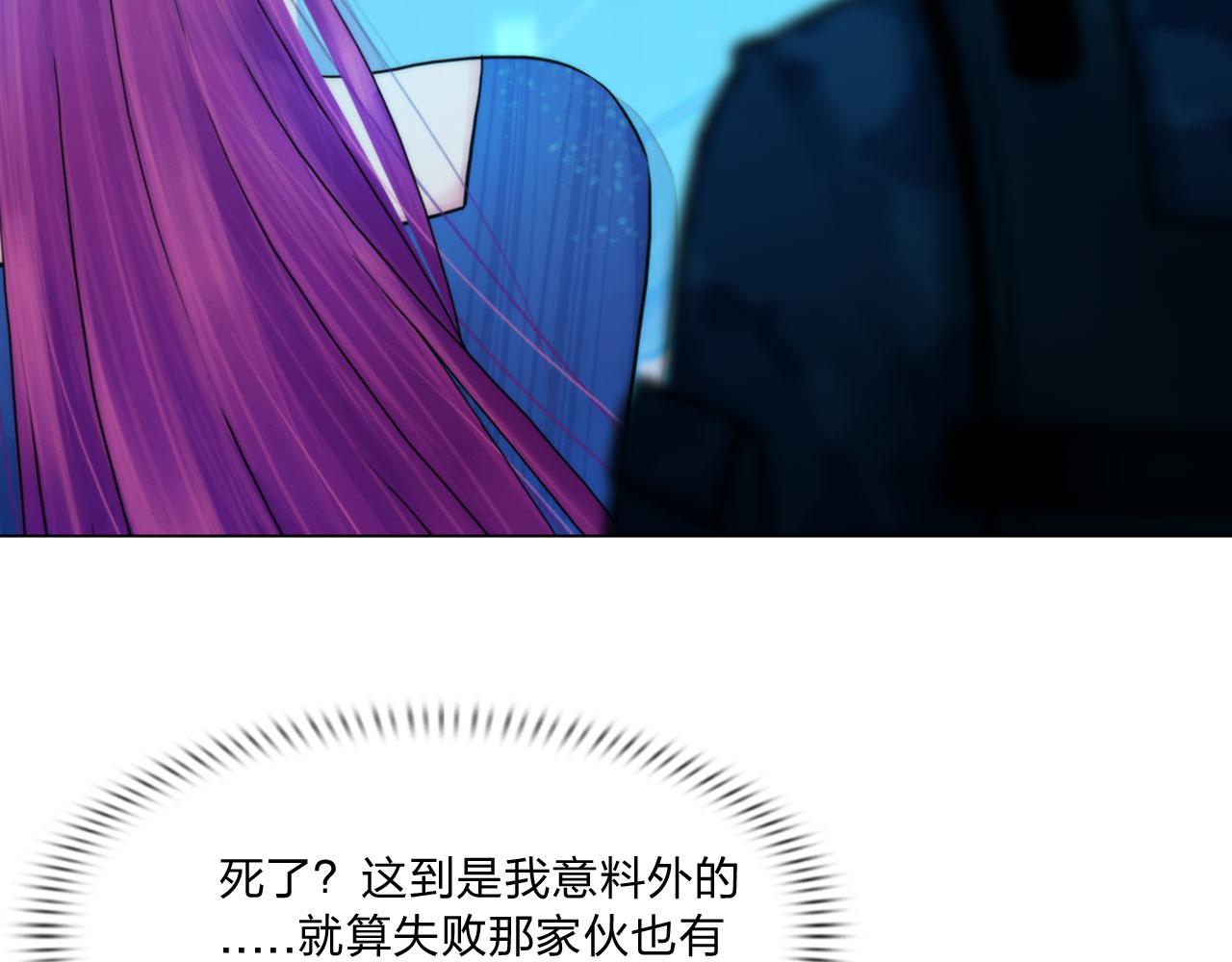 《掌心玩物》72联络 第47页