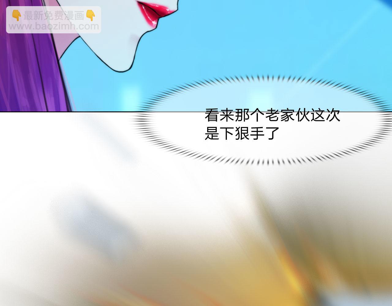 《掌心玩物》72联络 第49页