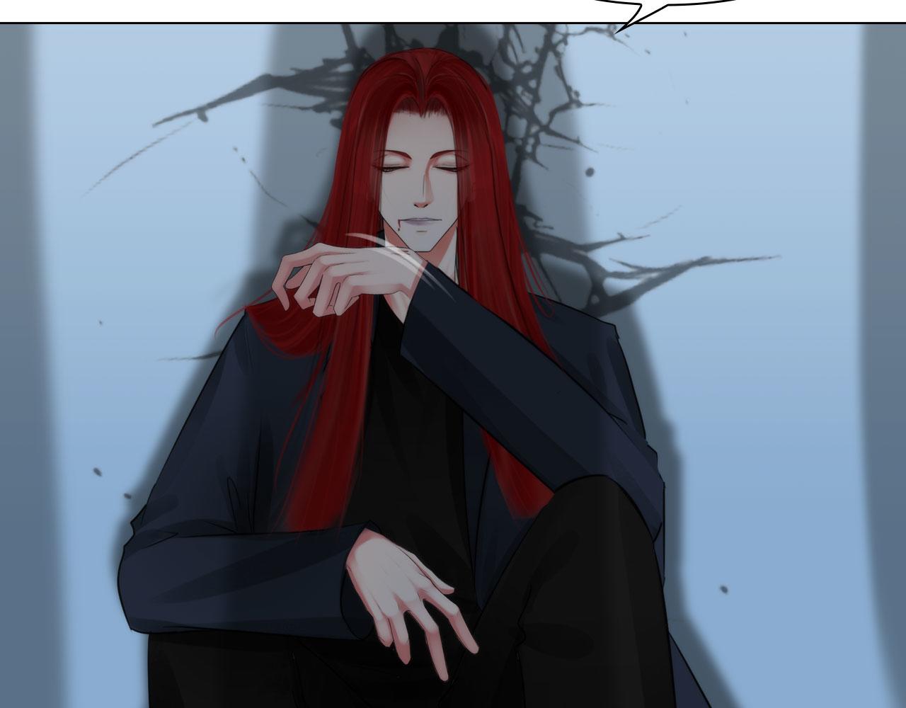 《掌心玩物》72联络 第8页