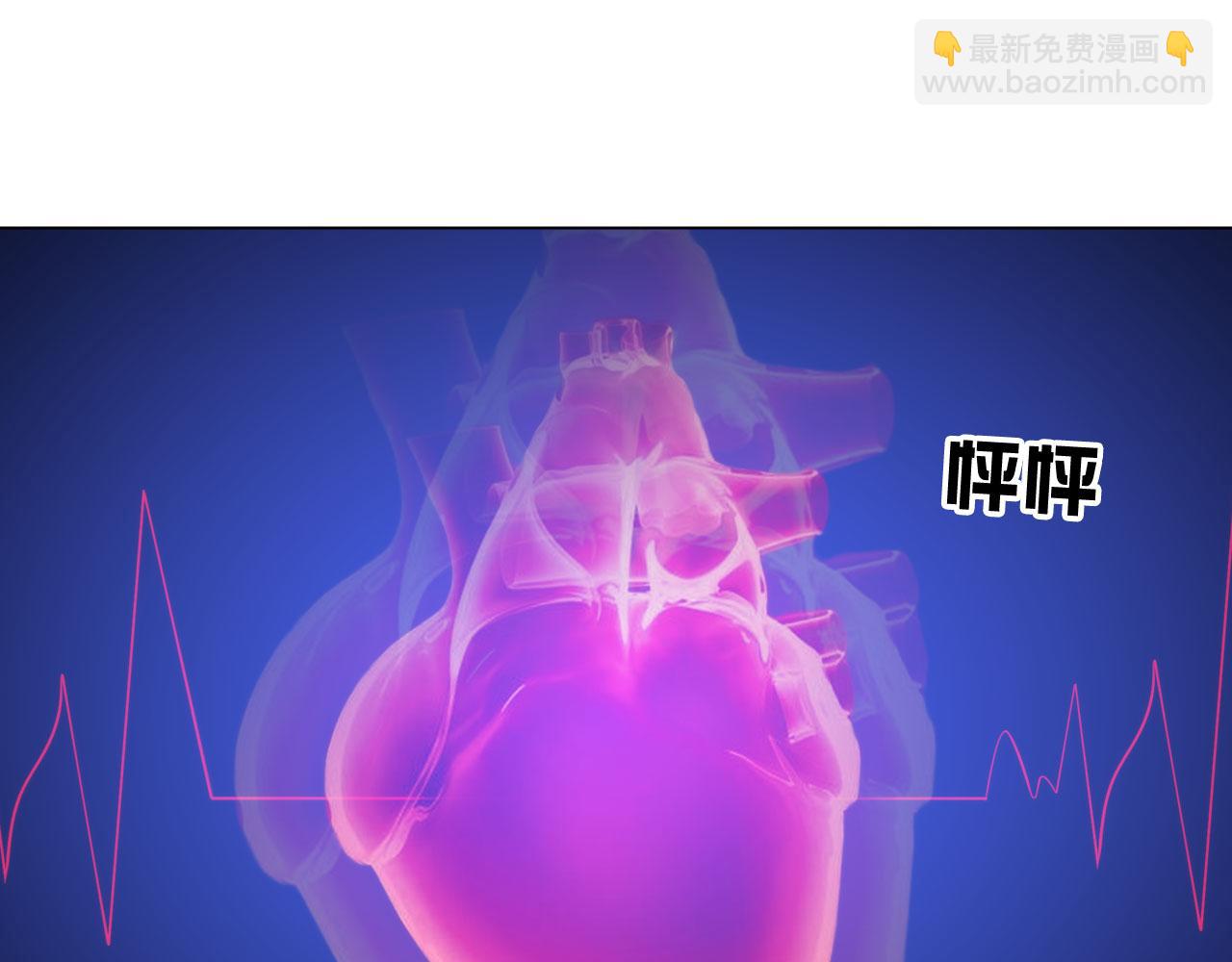 《掌心玩物》77她的实验 第10页