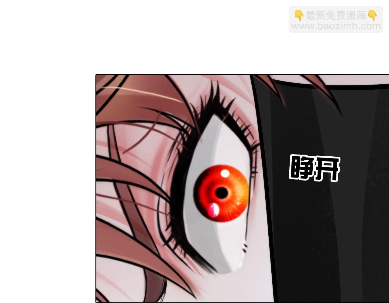 《掌心玩物》77她的实验 第12页