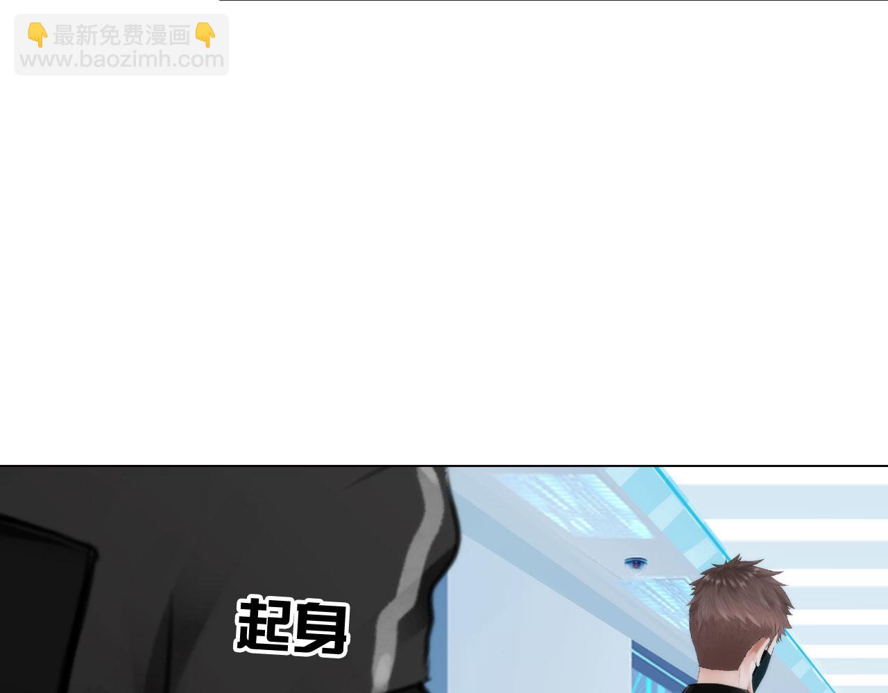 《掌心玩物》77她的实验 第13页