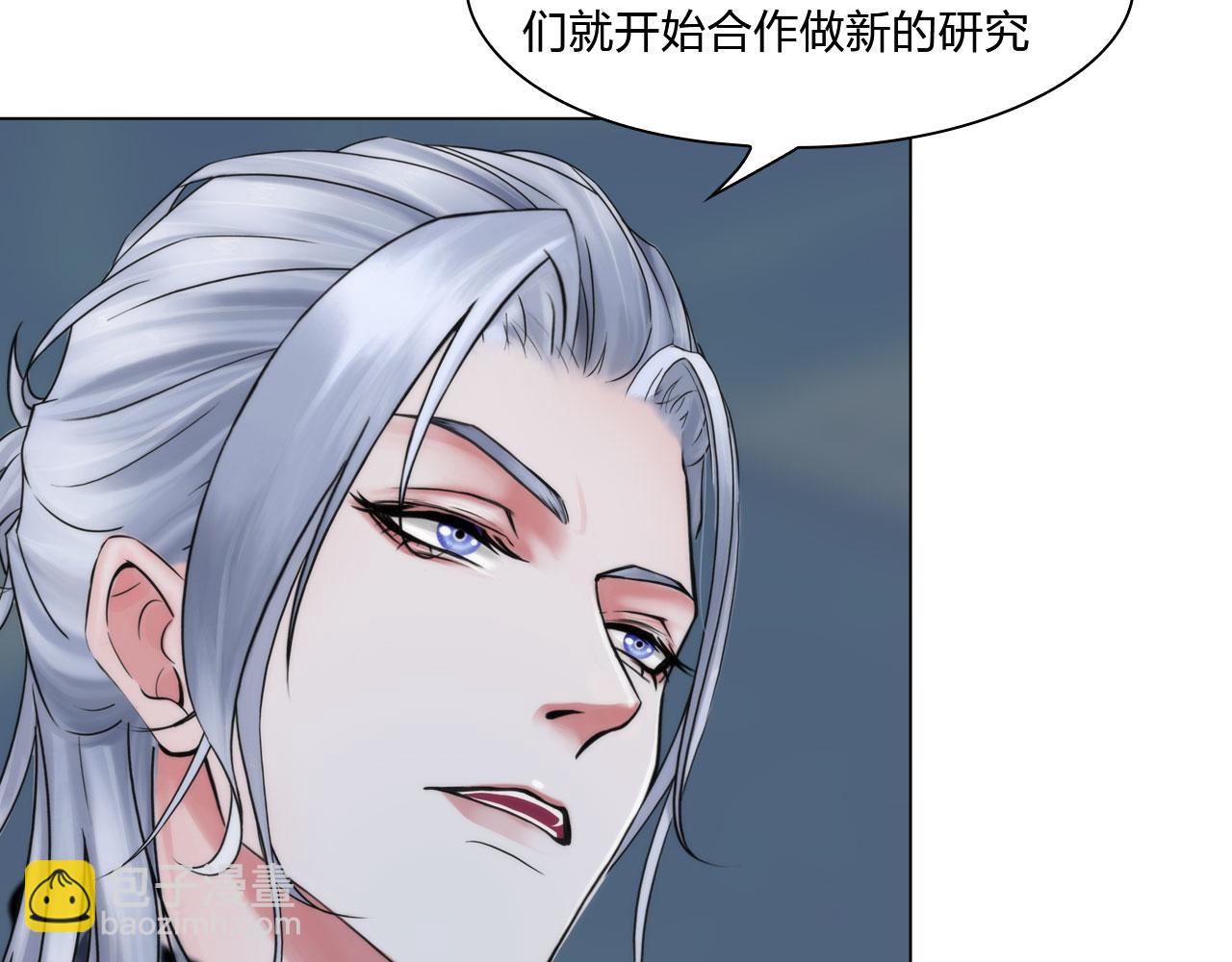 《掌心玩物》77她的实验 第29页