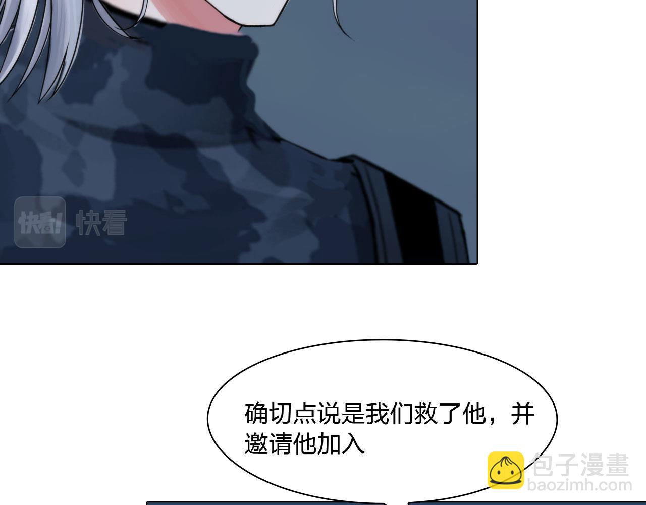 《掌心玩物》77她的实验 第30页