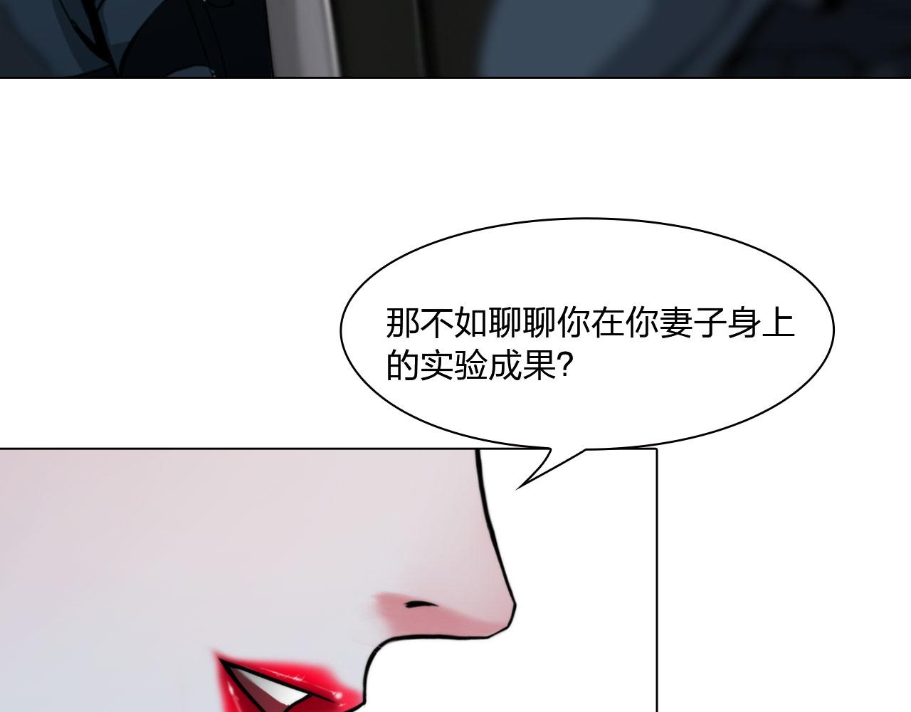 《掌心玩物》77她的实验 第35页