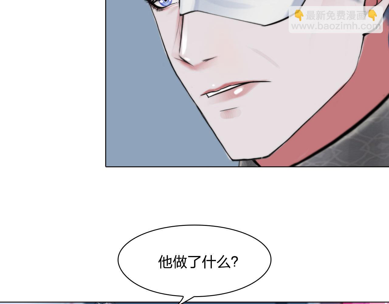 《掌心玩物》77她的实验 第37页