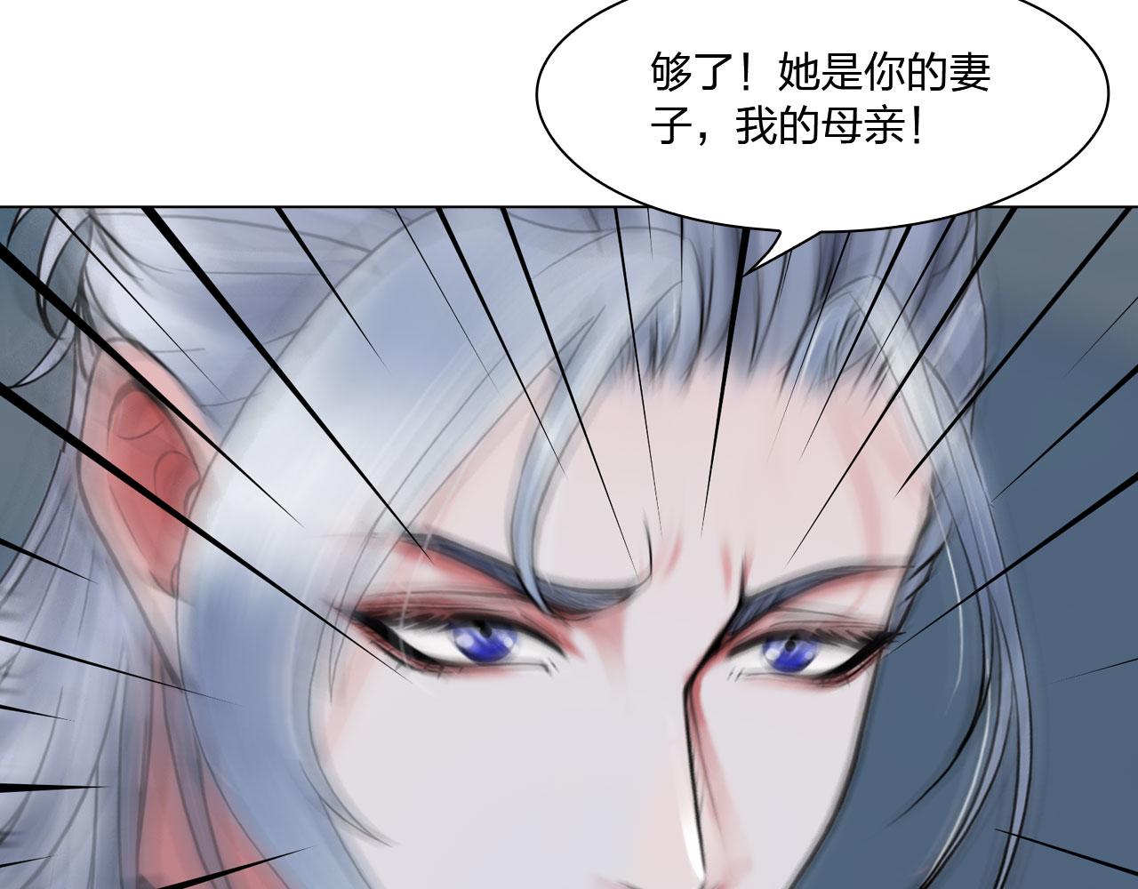 《掌心玩物》77她的实验 第45页