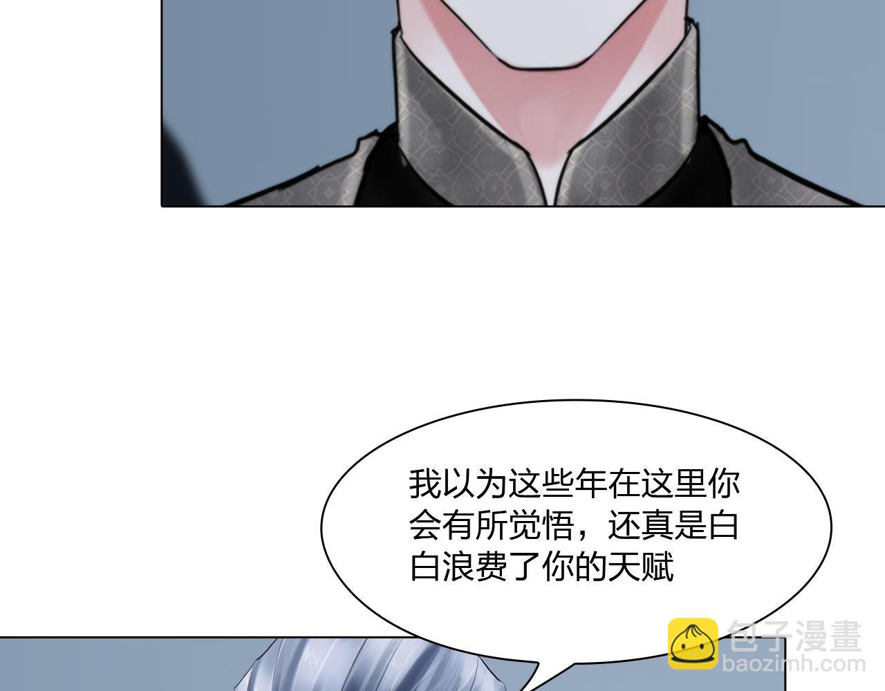 《掌心玩物》77她的实验 第48页