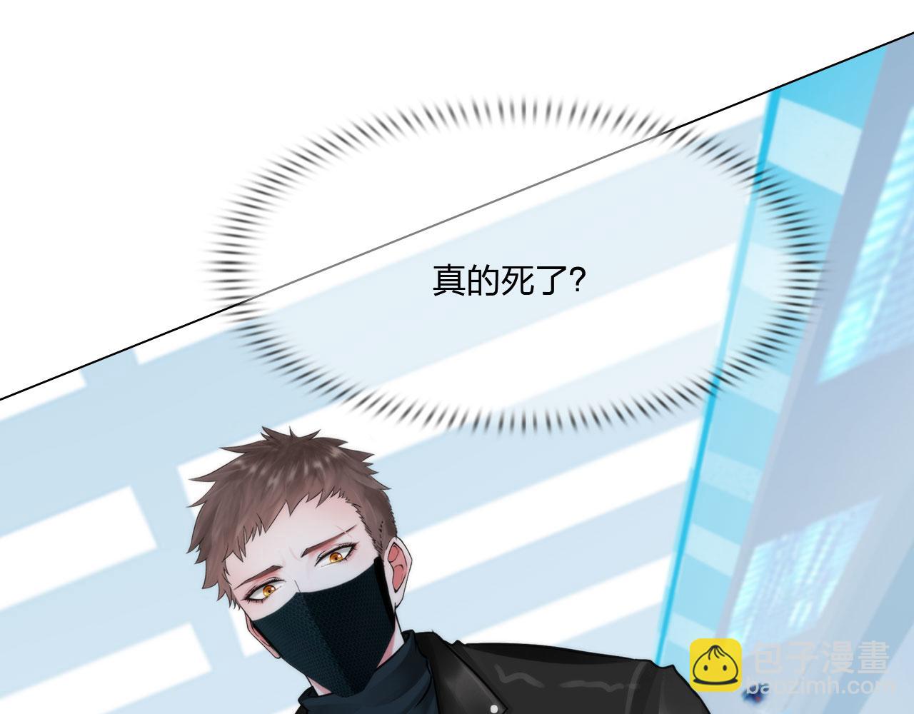 《掌心玩物》77她的实验 第4页