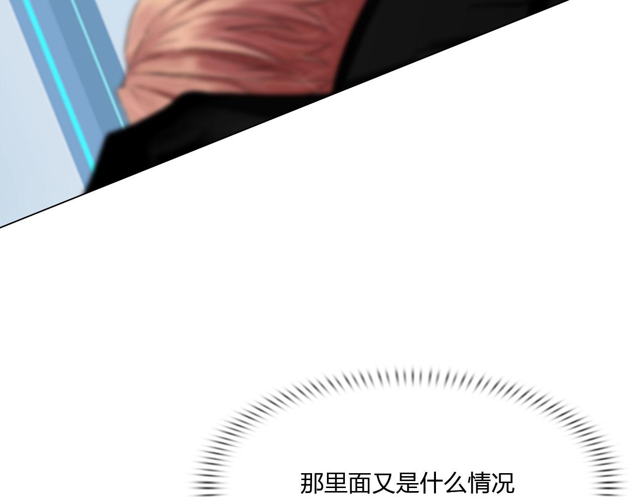 《掌心玩物》77她的实验 第6页