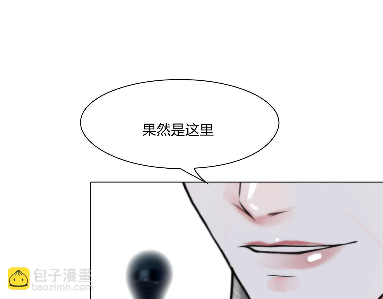 《掌心玩物》76好久不见 第12页