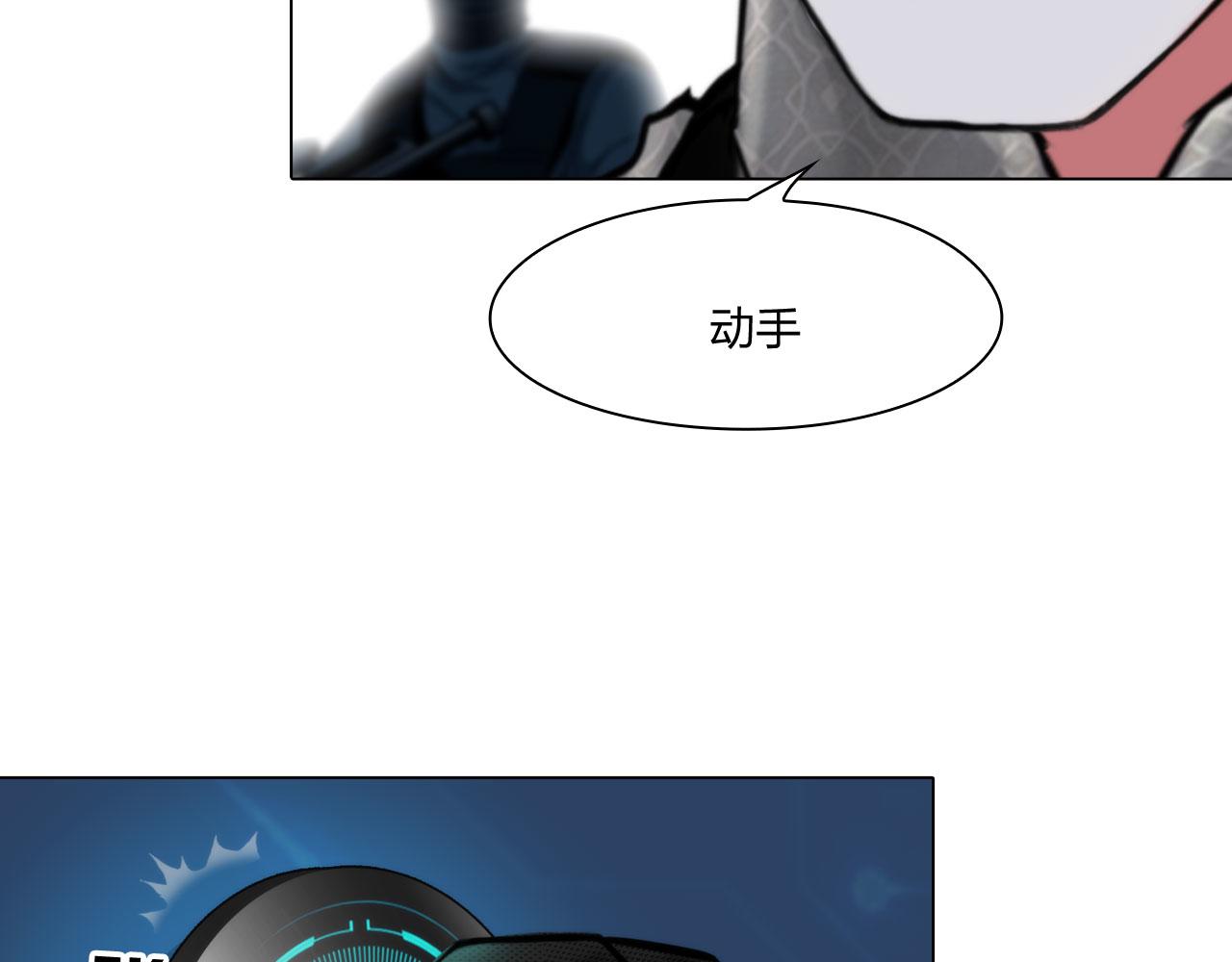 《掌心玩物》76好久不见 第13页
