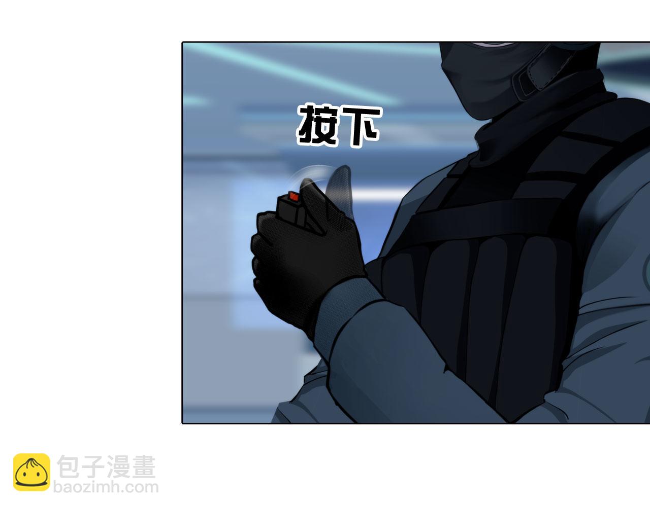 《掌心玩物》76好久不见 第15页
