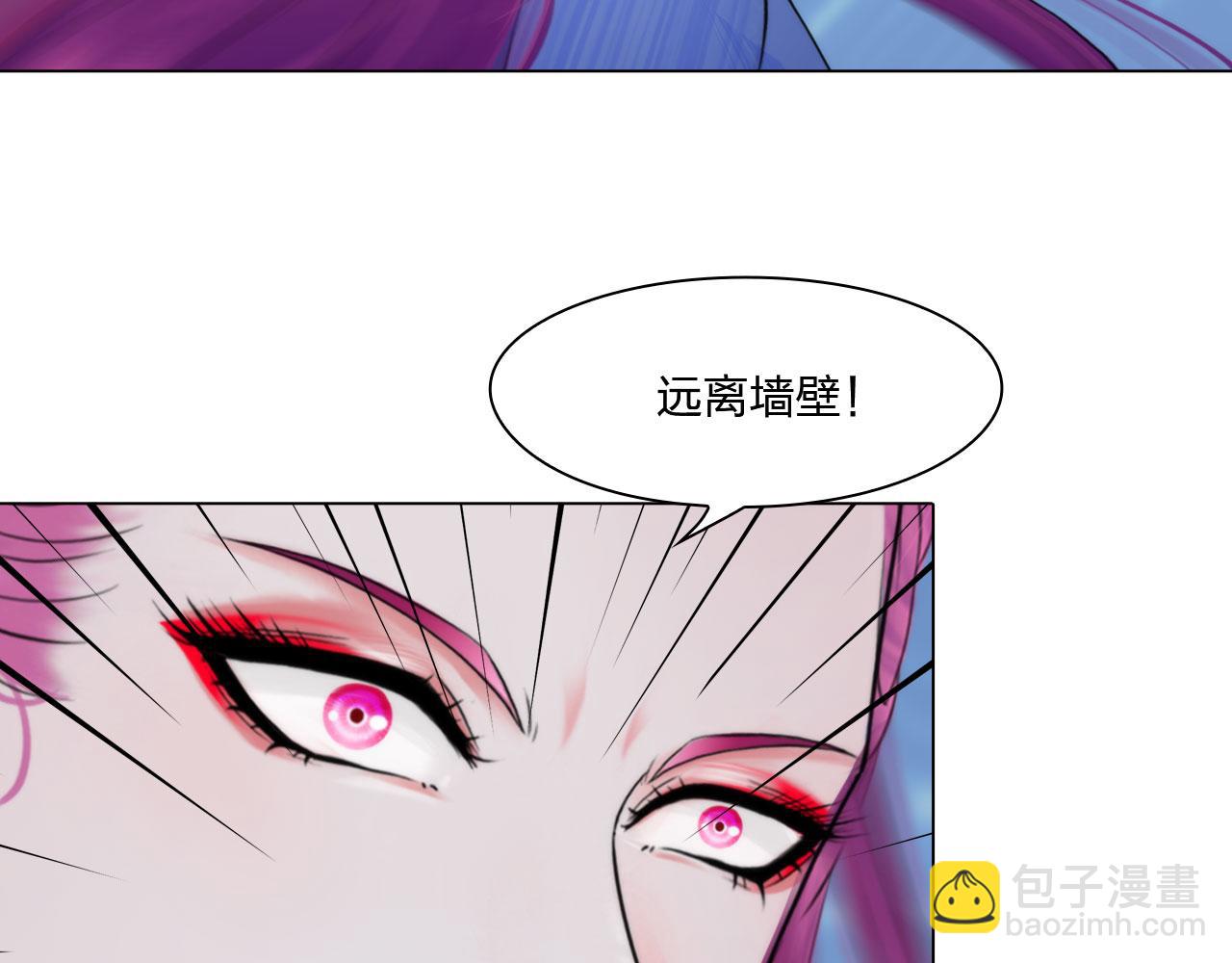 《掌心玩物》76好久不见 第18页