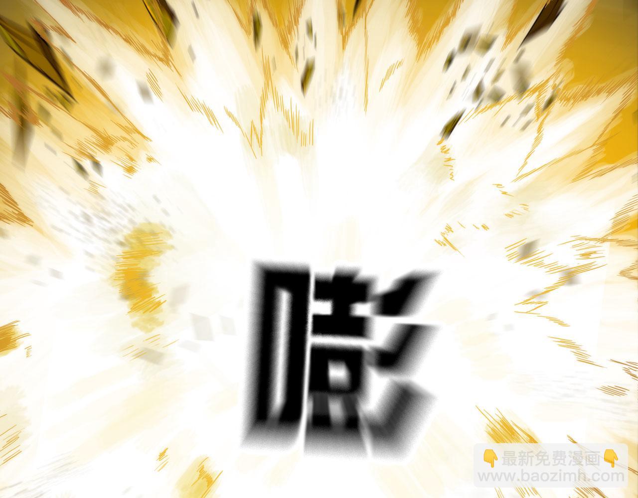 《掌心玩物》76好久不见 第20页