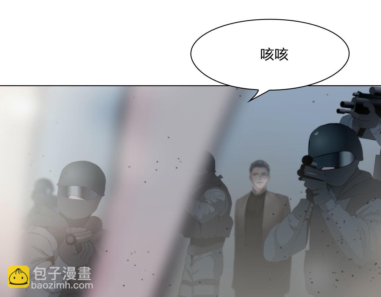 《掌心玩物》76好久不见 第27页