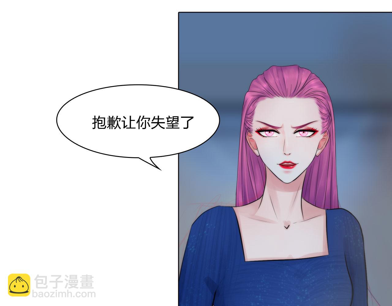 《掌心玩物》76好久不见 第31页