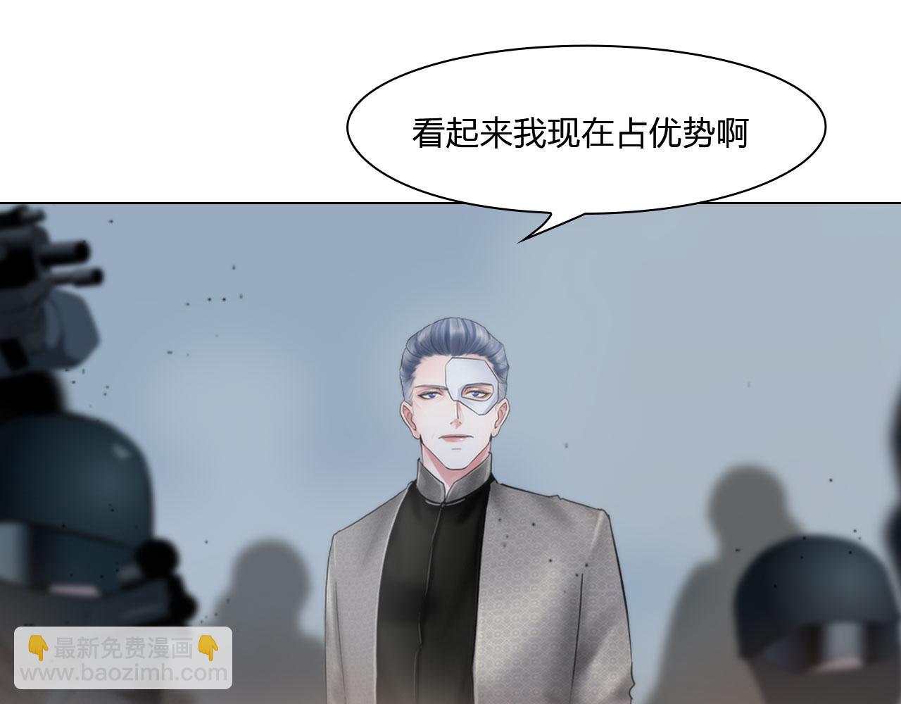 《掌心玩物》76好久不见 第33页