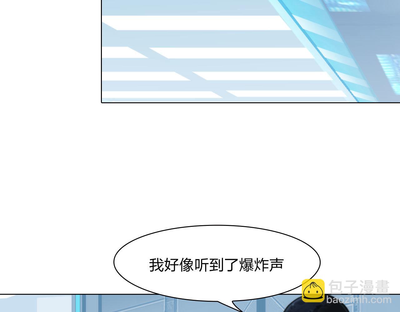 《掌心玩物》75脉搏 第13页