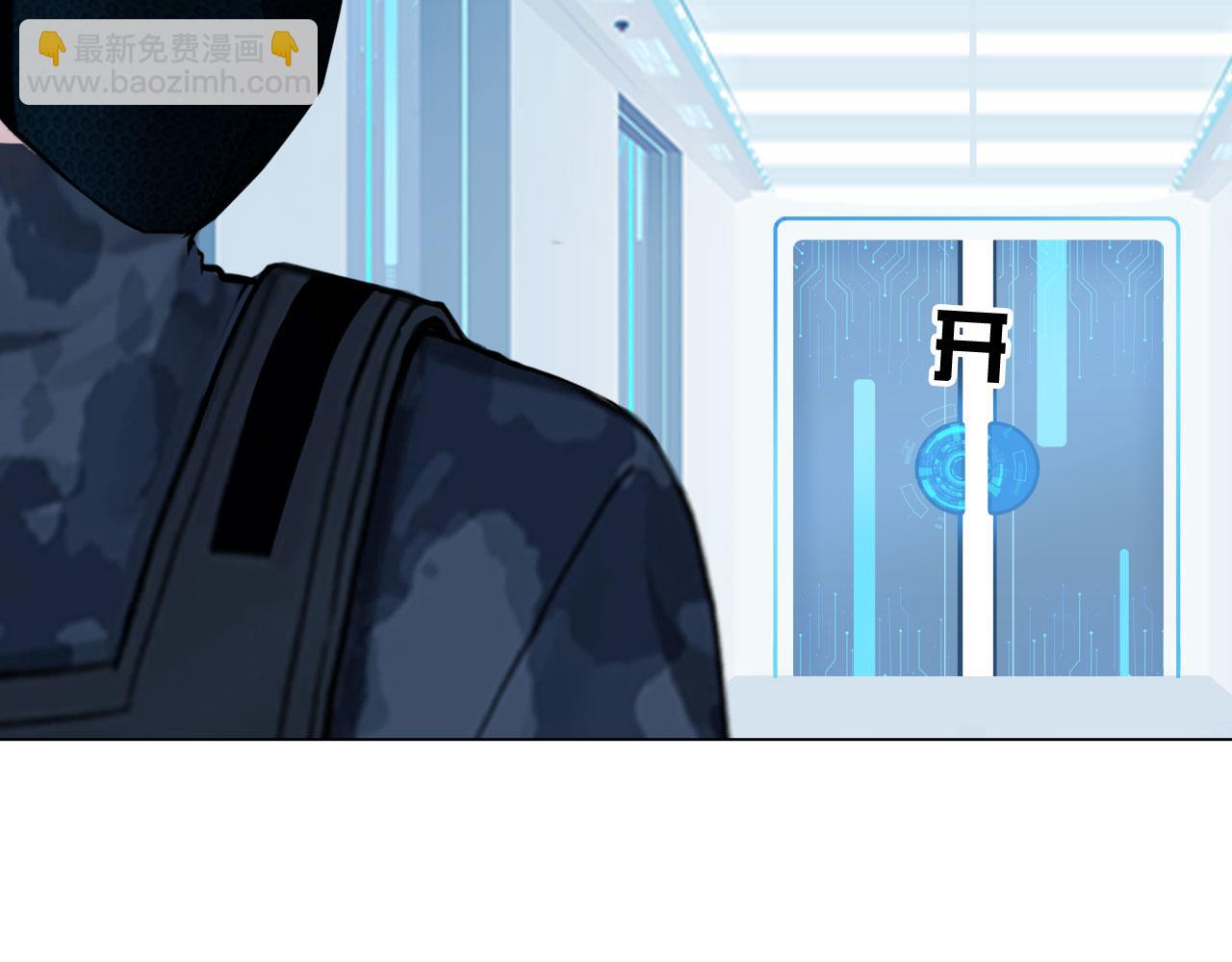 《掌心玩物》75脉搏 第20页