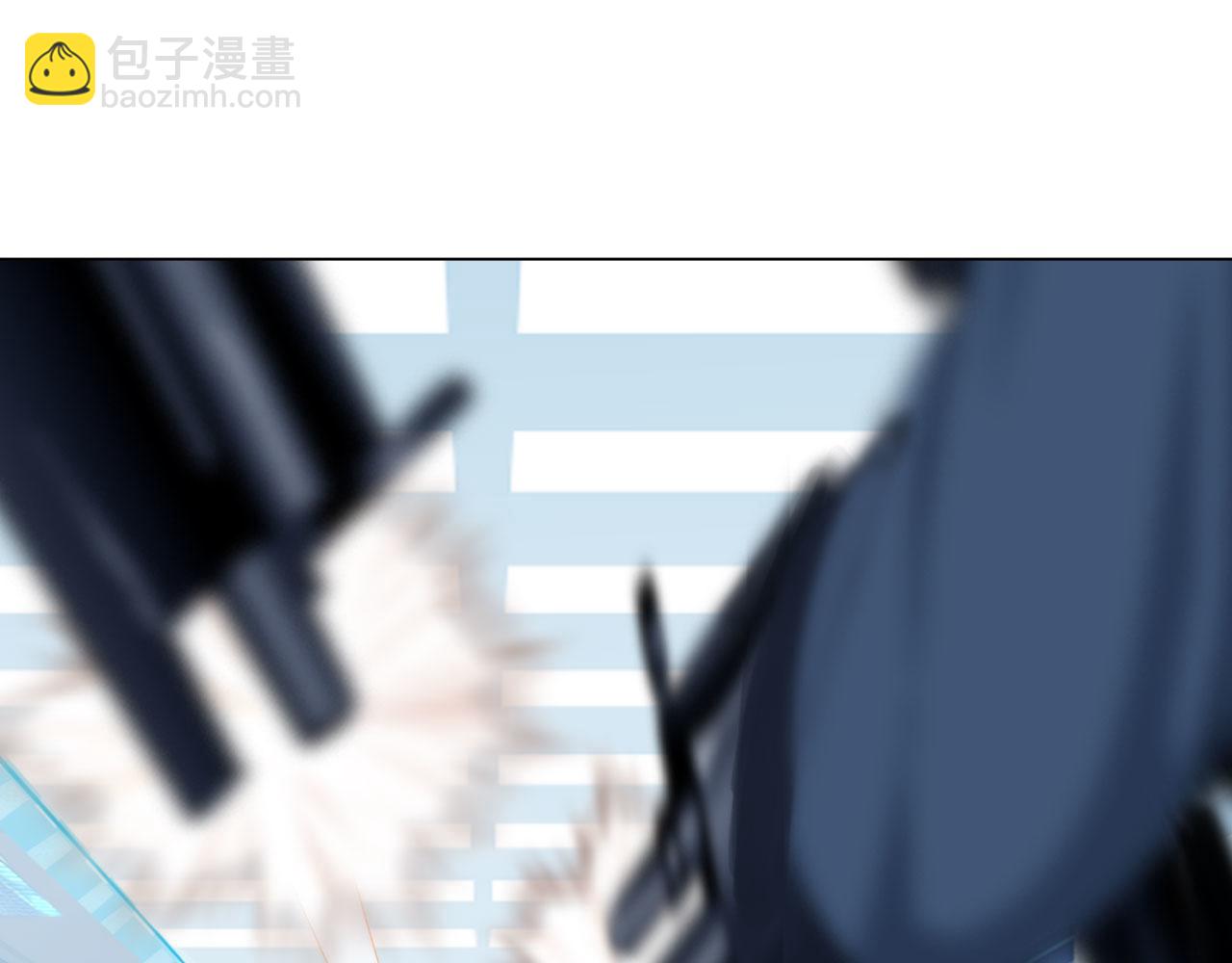 《掌心玩物》75脉搏 第25页