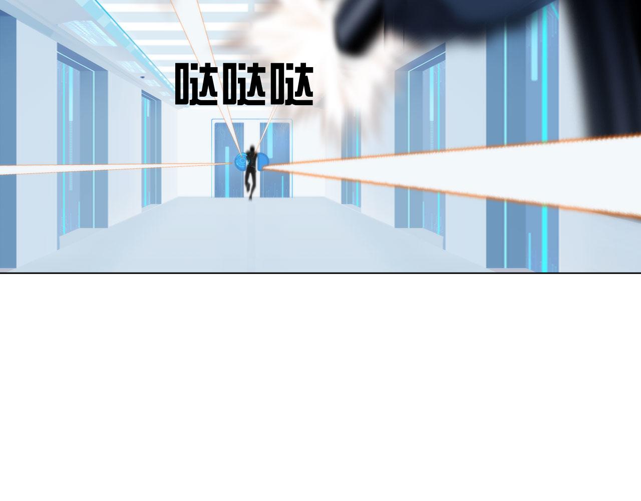 《掌心玩物》75脉搏 第26页