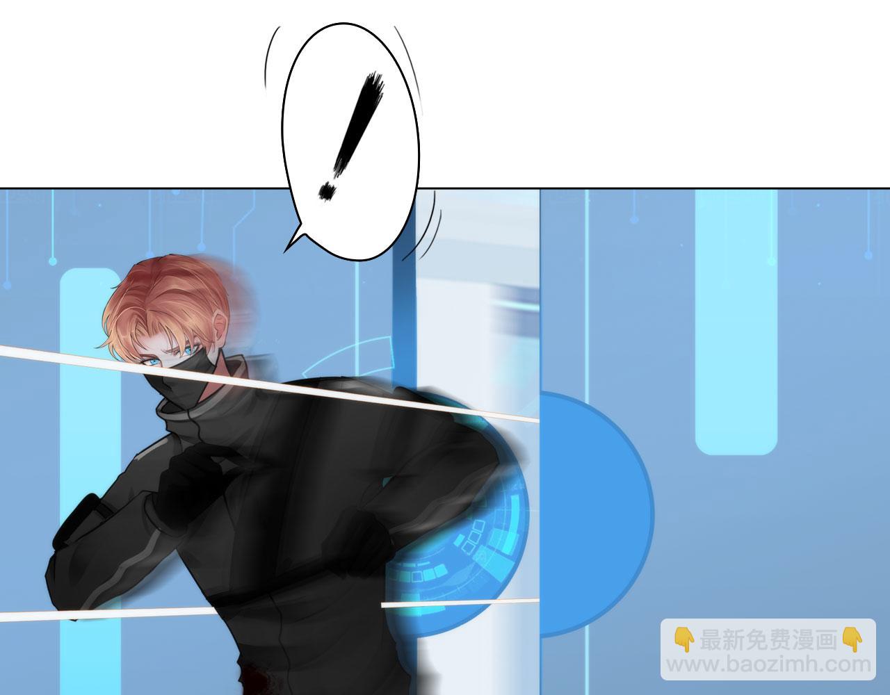 《掌心玩物》75脉搏 第27页