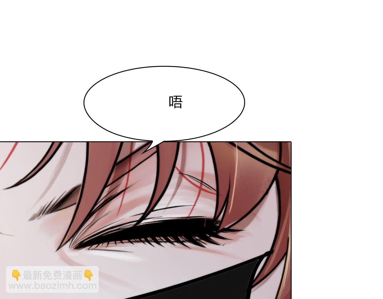 《掌心玩物》75脉搏 第30页