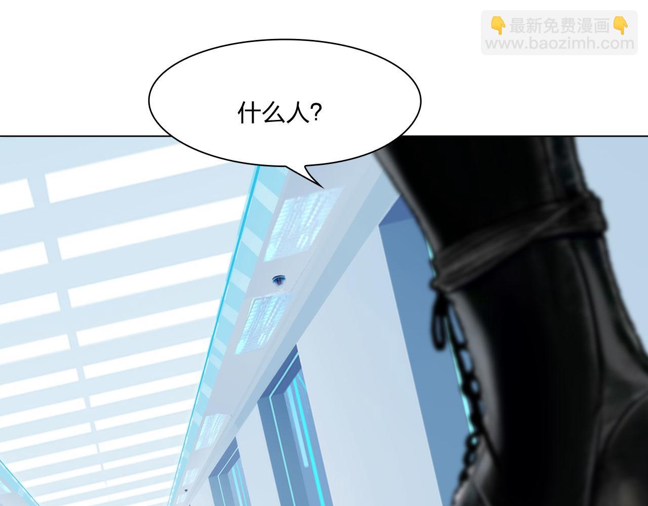《掌心玩物》75脉搏 第32页