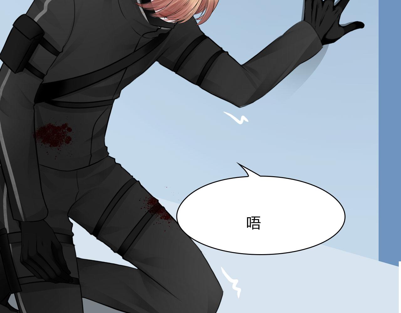 《掌心玩物》75脉搏 第37页