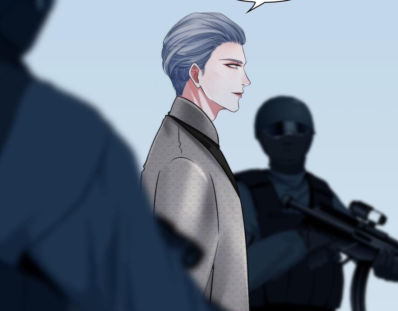 《掌心玩物》75脉搏 第41页