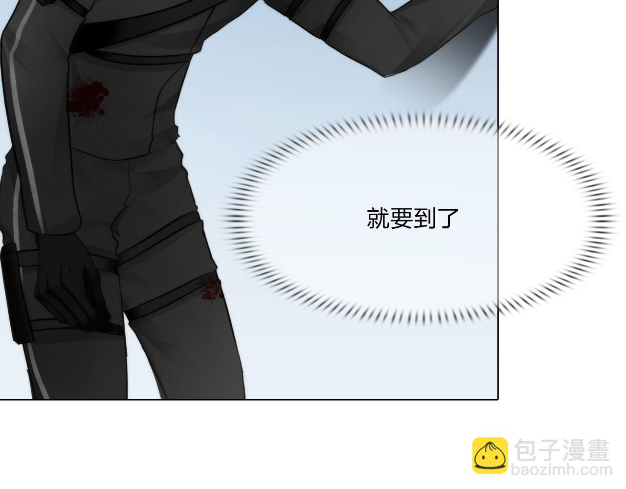 《掌心玩物》75脉搏 第43页