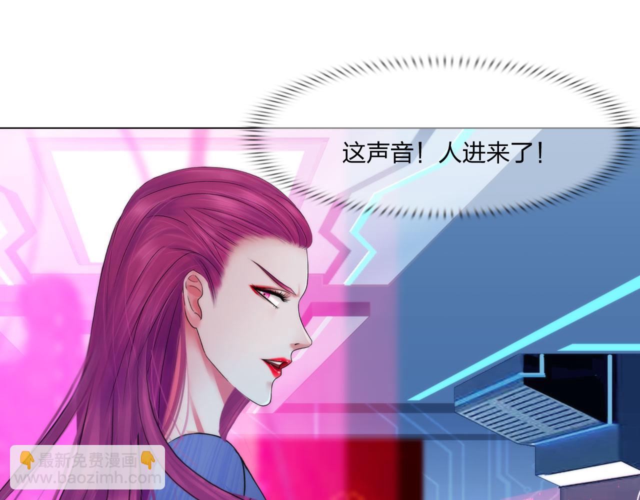 《掌心玩物》75脉搏 第46页