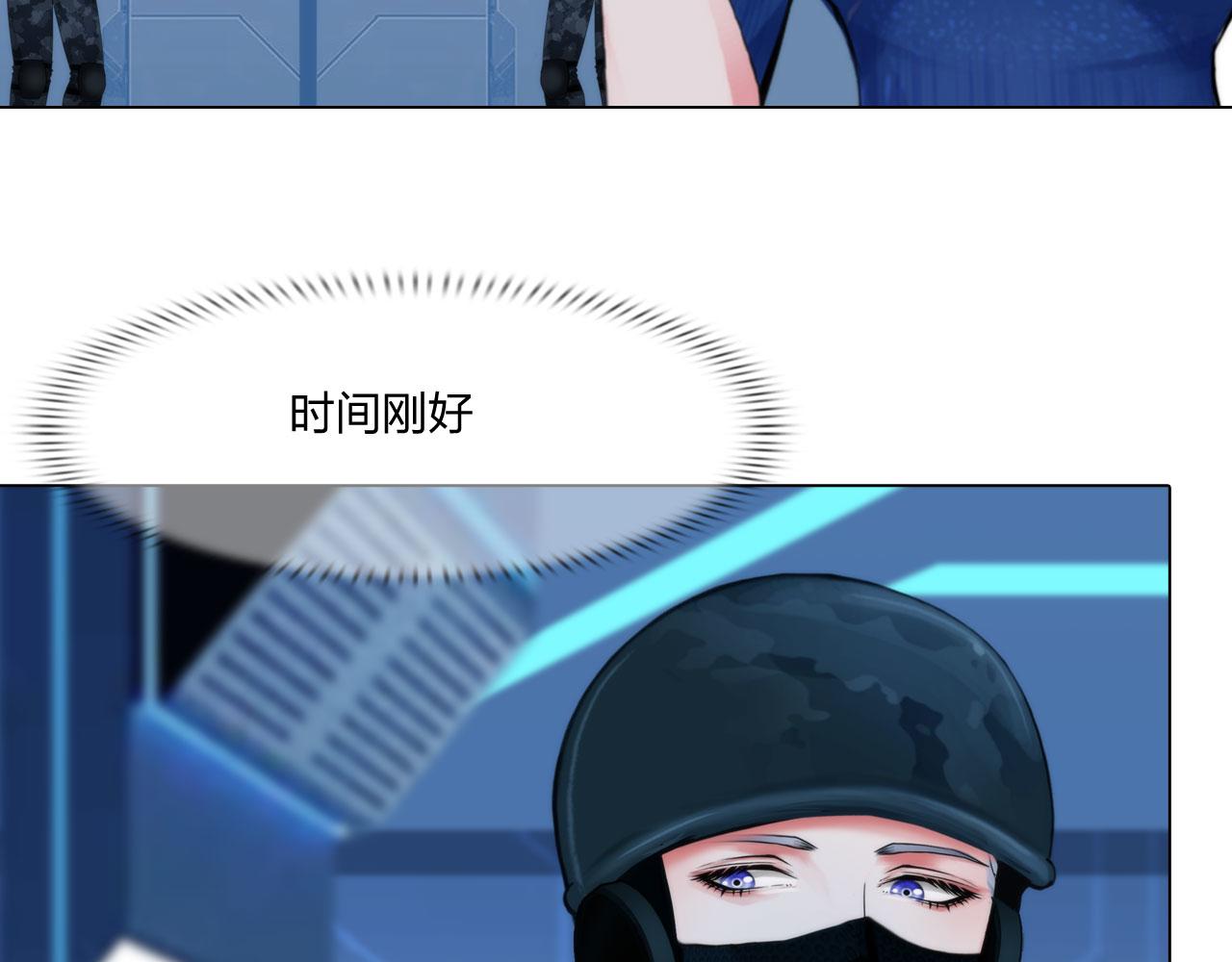 《掌心玩物》75脉搏 第49页