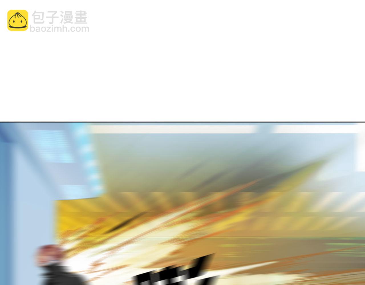 《掌心玩物》75脉搏 第7页