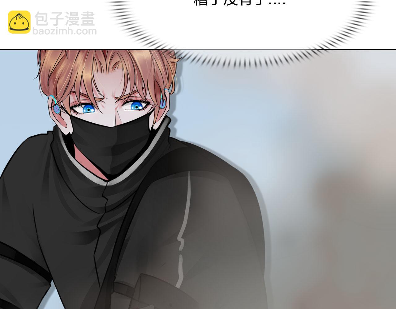 《掌心玩物》75脉搏 第9页