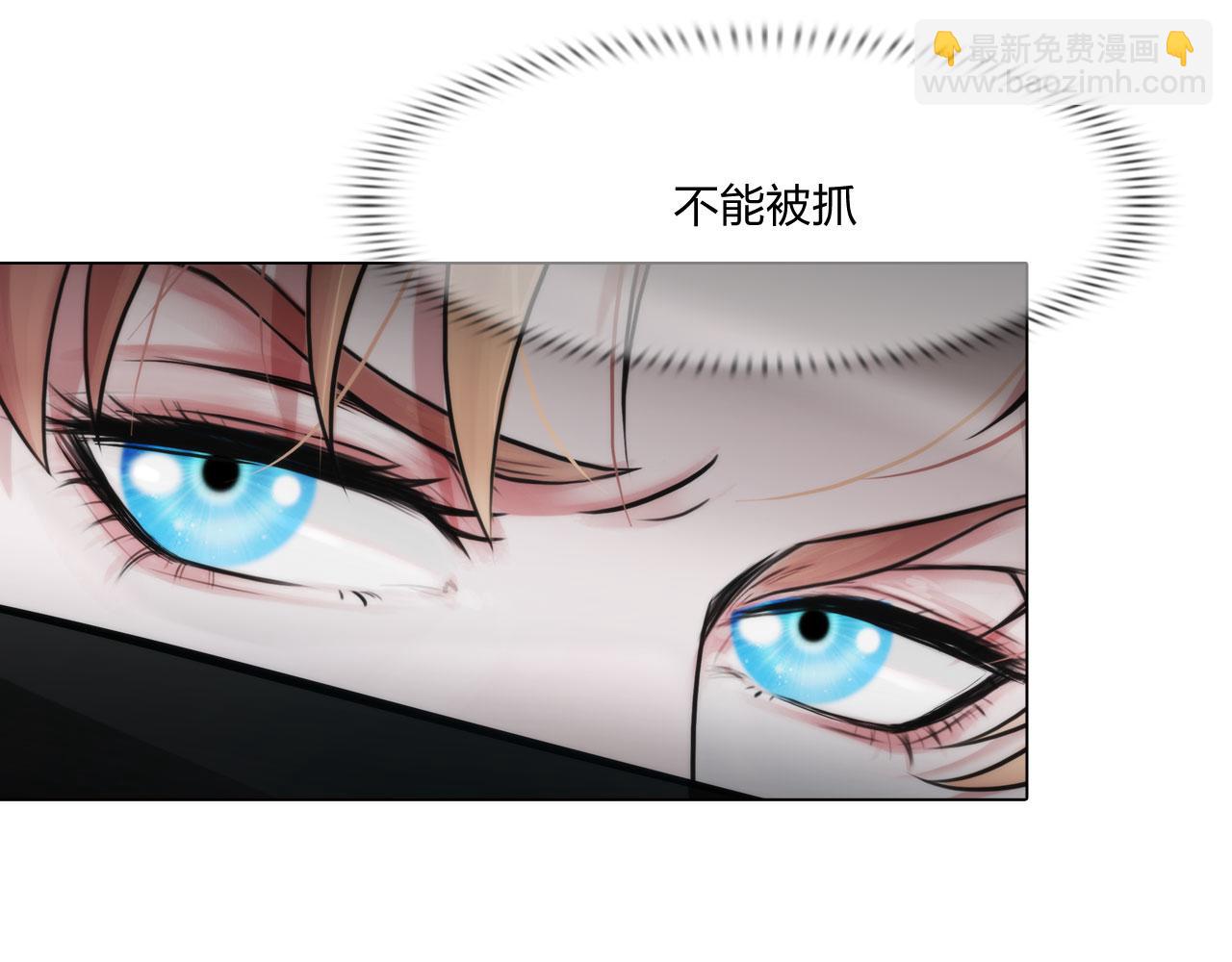 《掌心玩物》74成全 第13页