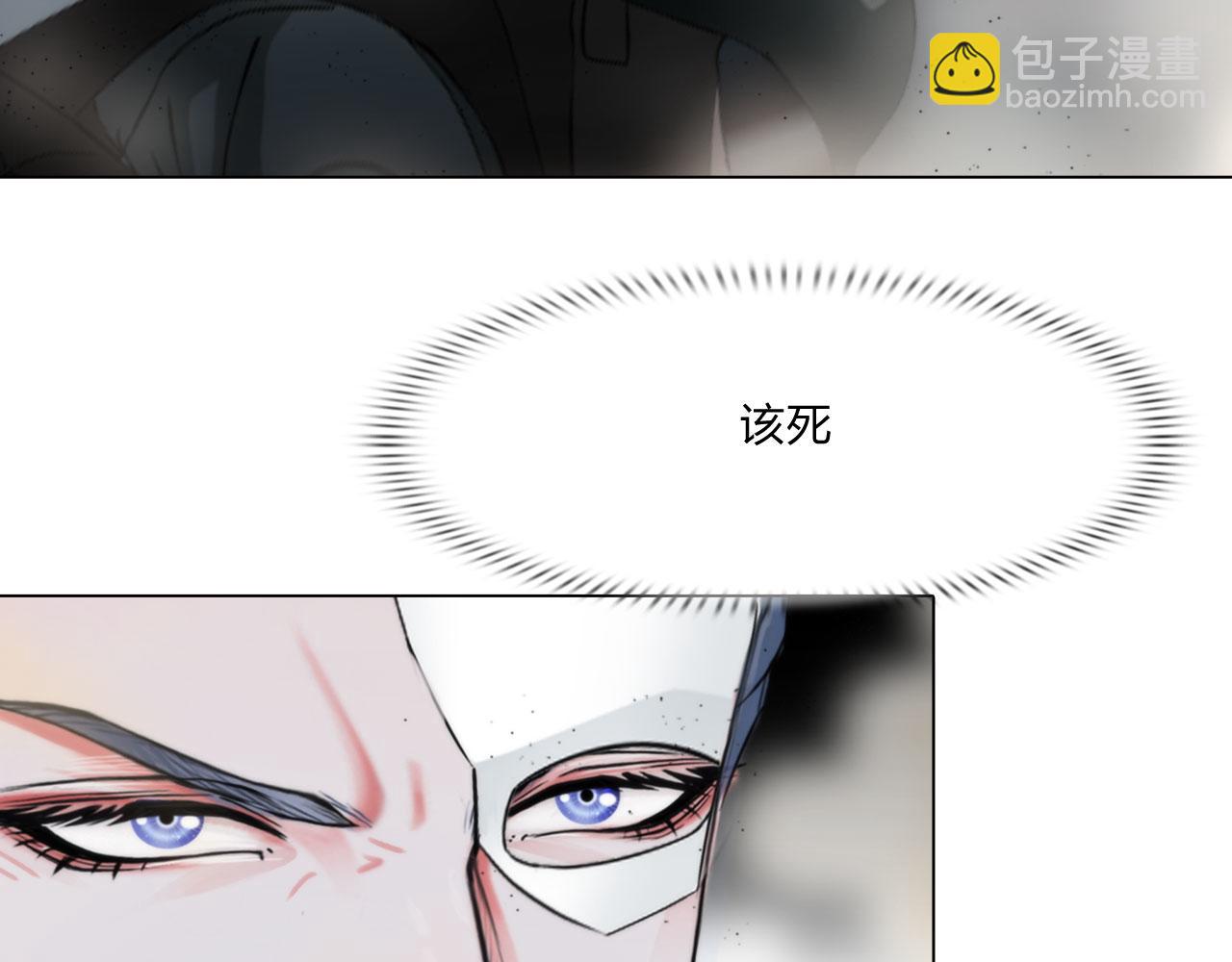 《掌心玩物》74成全 第29页