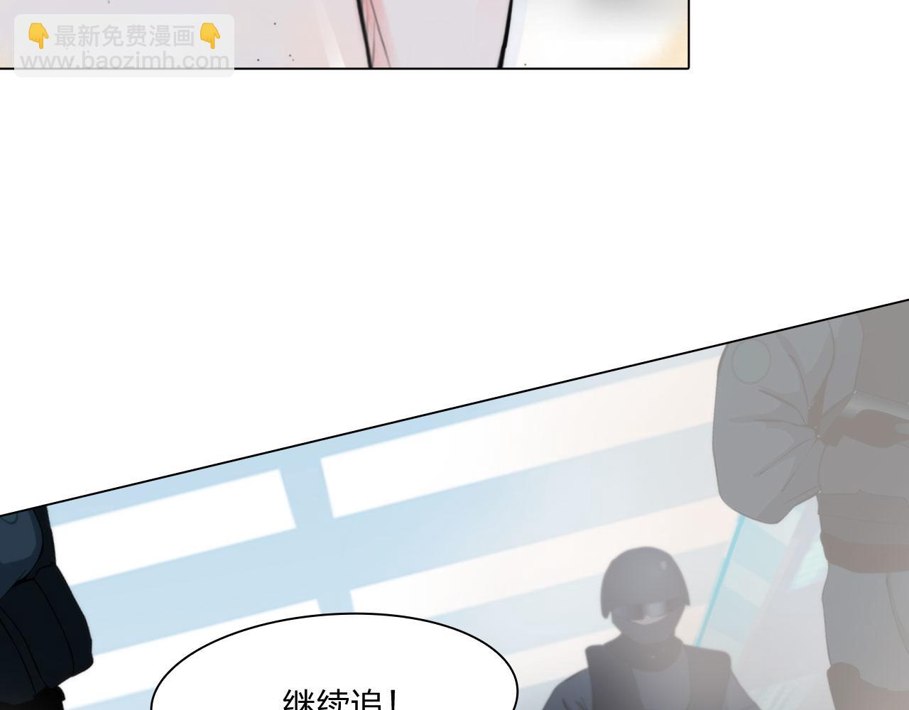 《掌心玩物》74成全 第30页