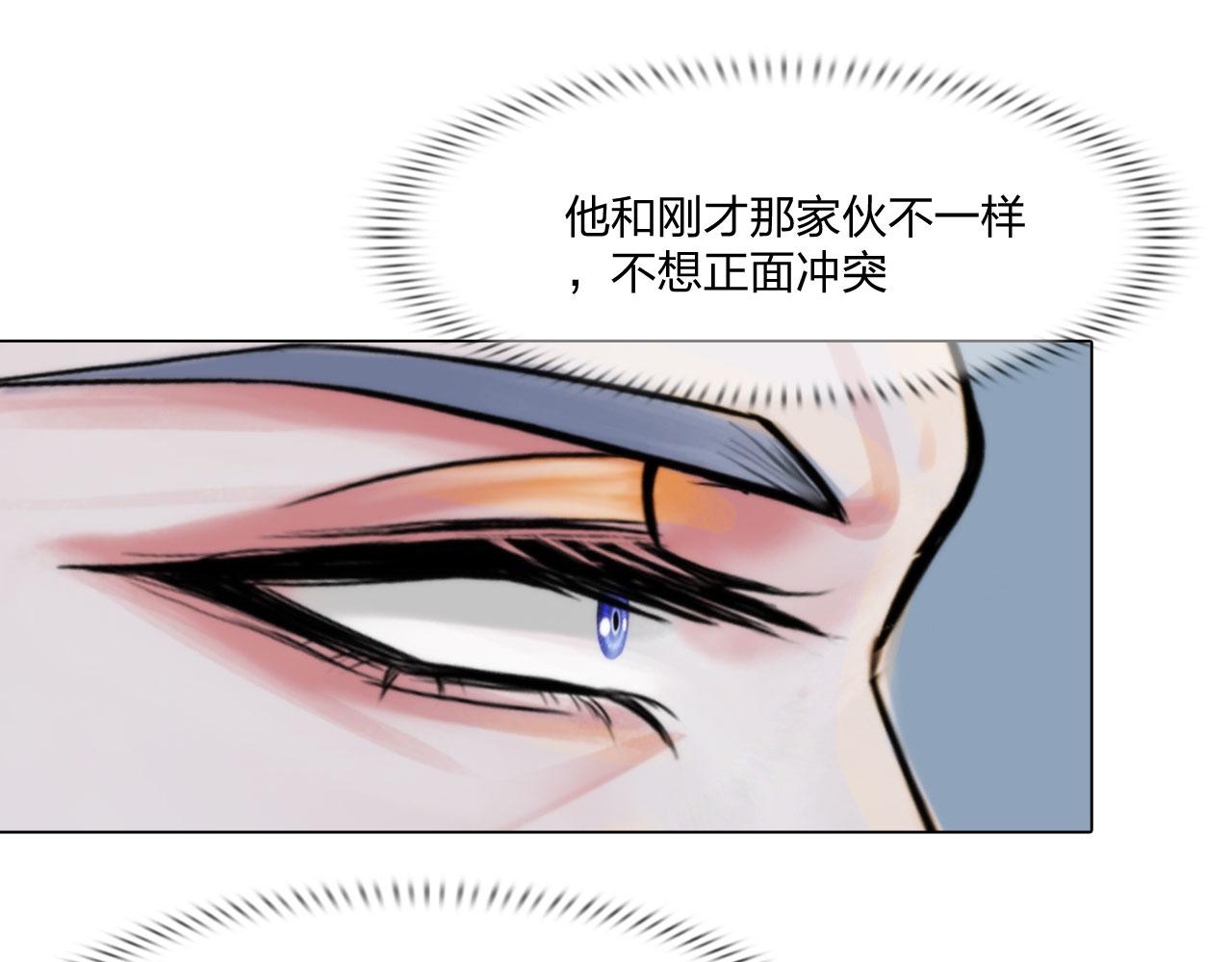 《掌心玩物》74成全 第33页
