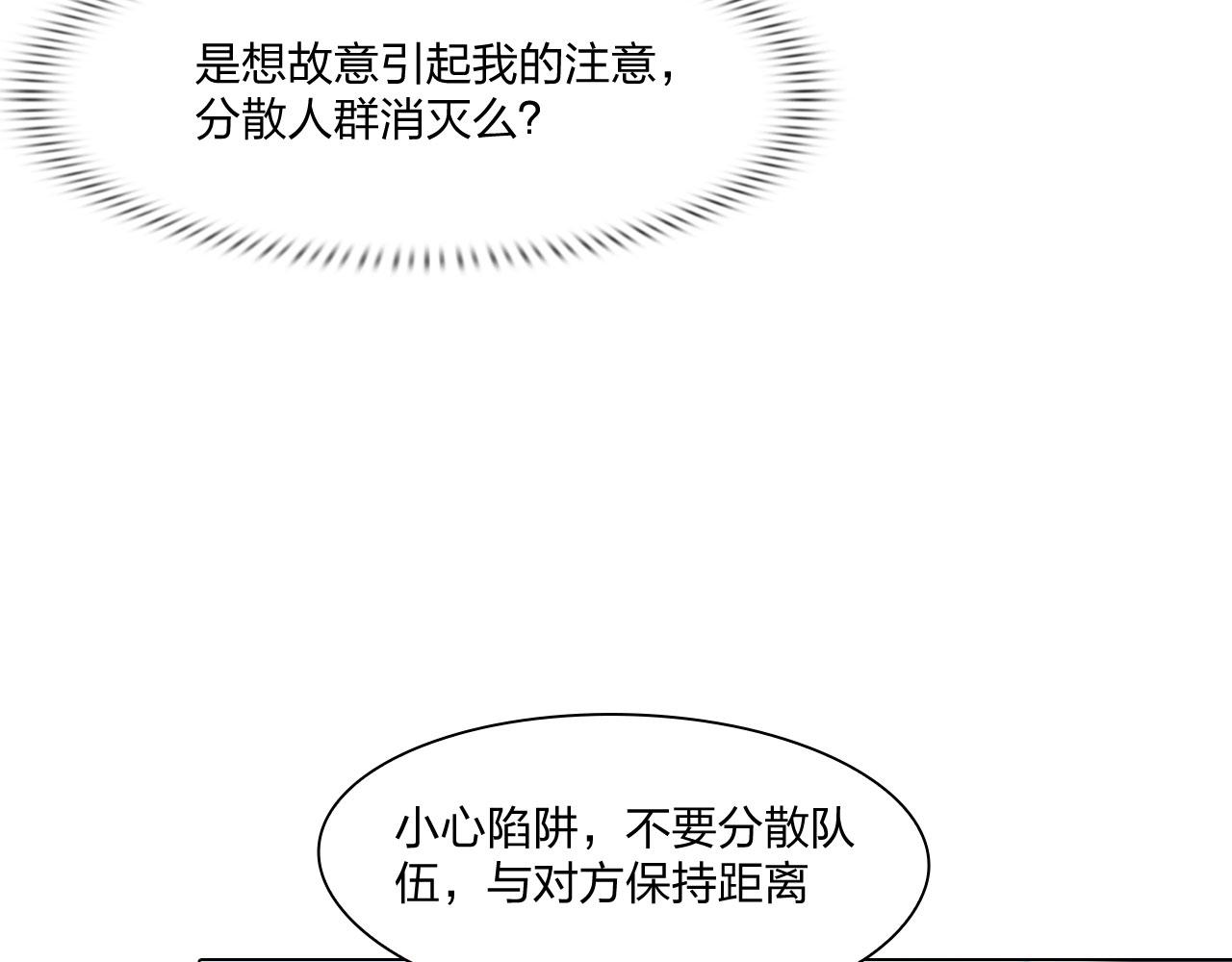 《掌心玩物》74成全 第34页