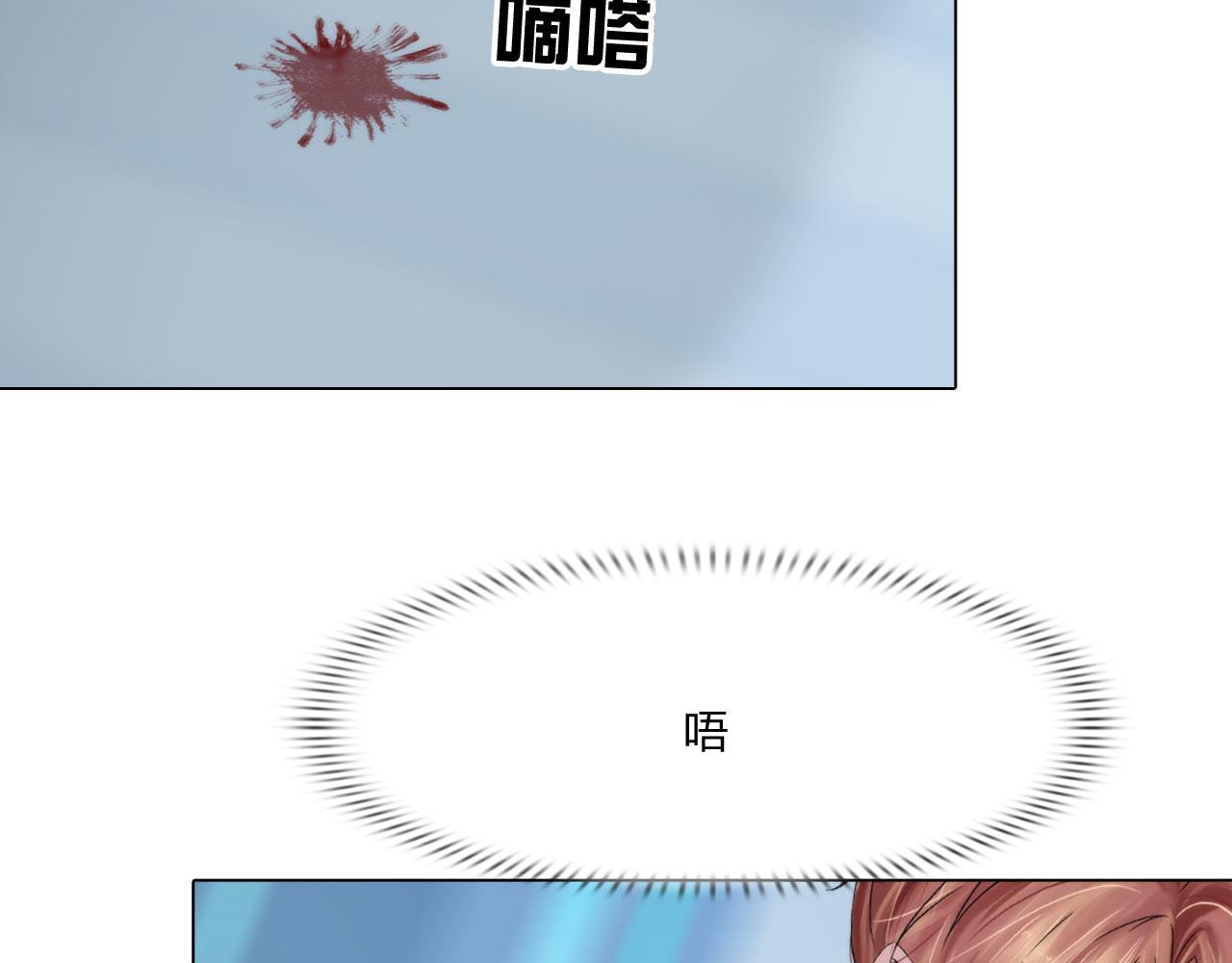《掌心玩物》74成全 第37页