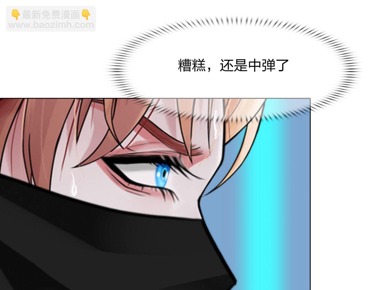 《掌心玩物》74成全 第40页
