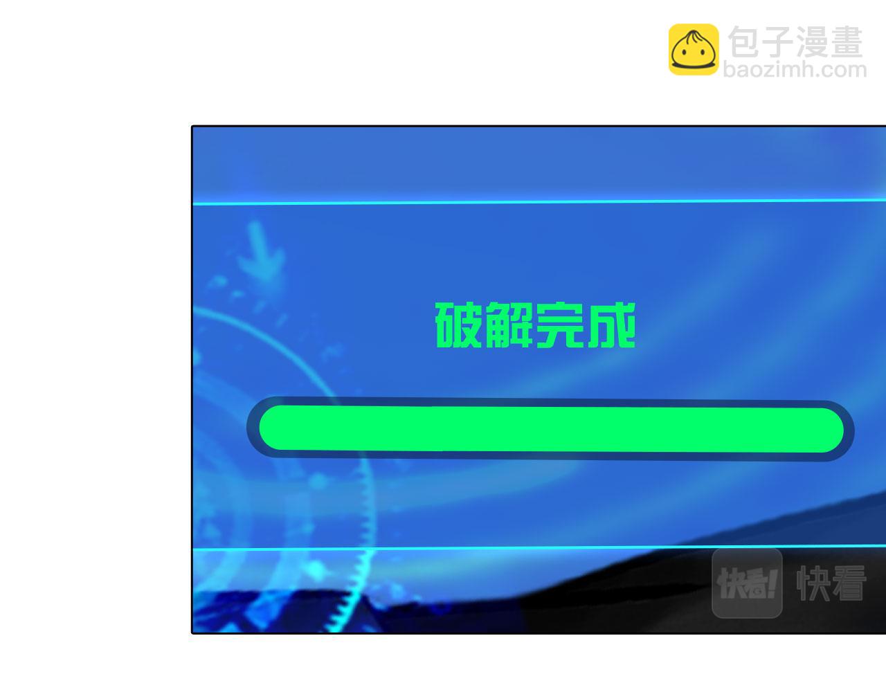 《掌心玩物》74成全 第45页