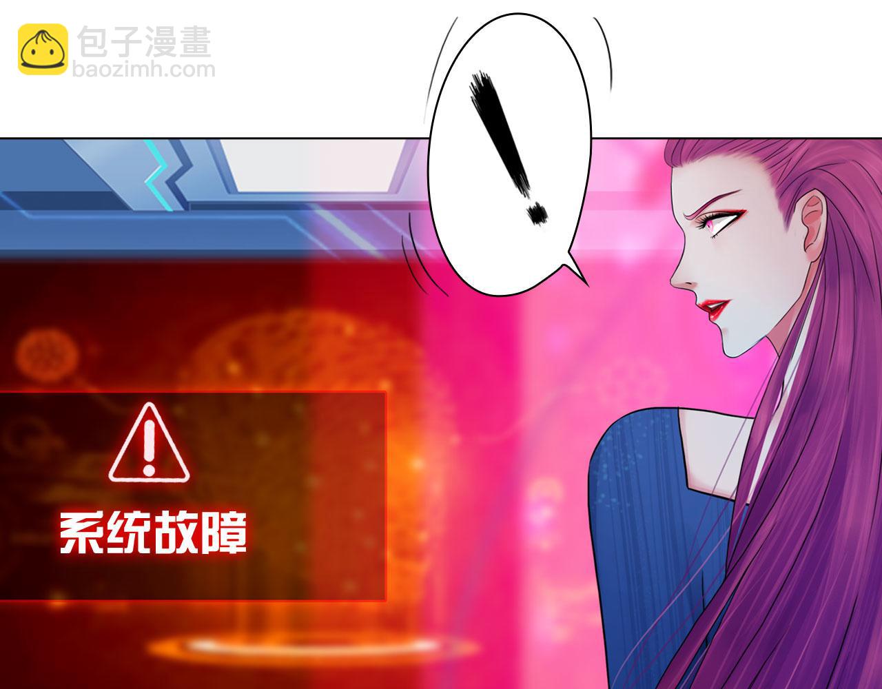 《掌心玩物》74成全 第47页