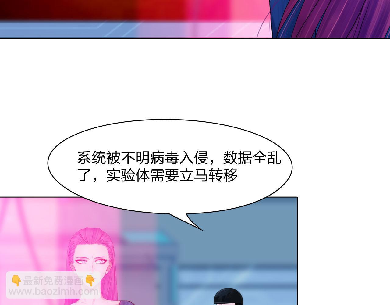 《掌心玩物》74成全 第48页