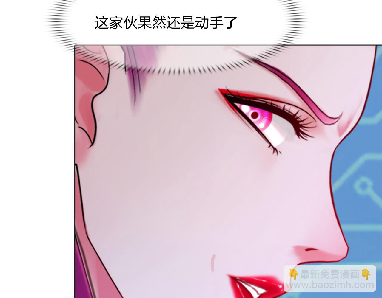 《掌心玩物》74成全 第50页