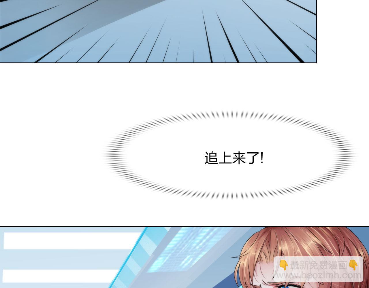《掌心玩物》74成全 第5页