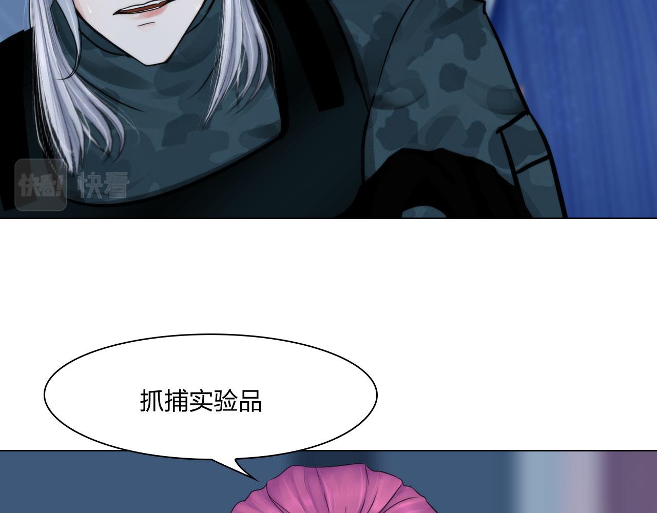 《掌心玩物》79无用 第12页